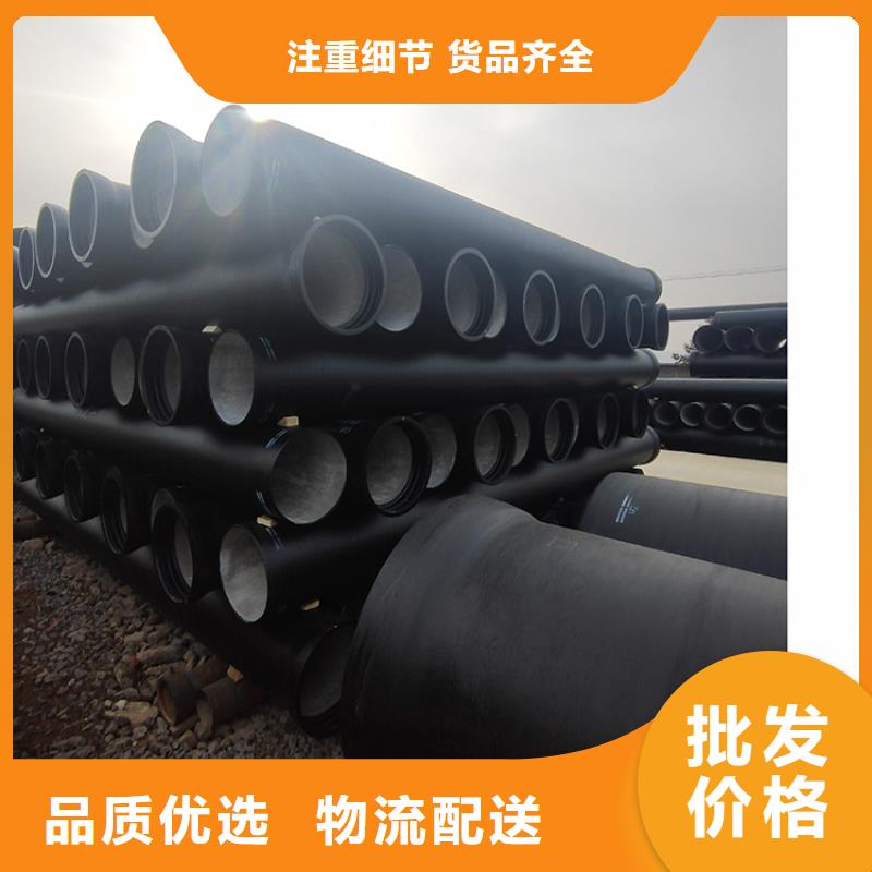 dn250球墨铸铁管种类齐全优良材质