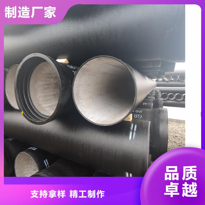 球墨铸铁管本地供货商本地配送