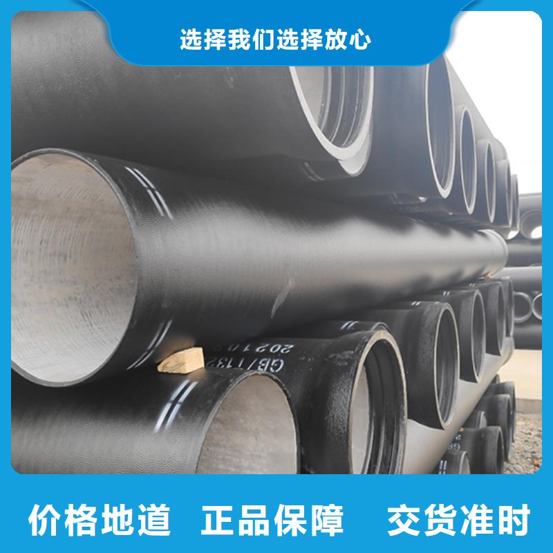 dn200k7球墨铸铁给水管量大从优同城制造商