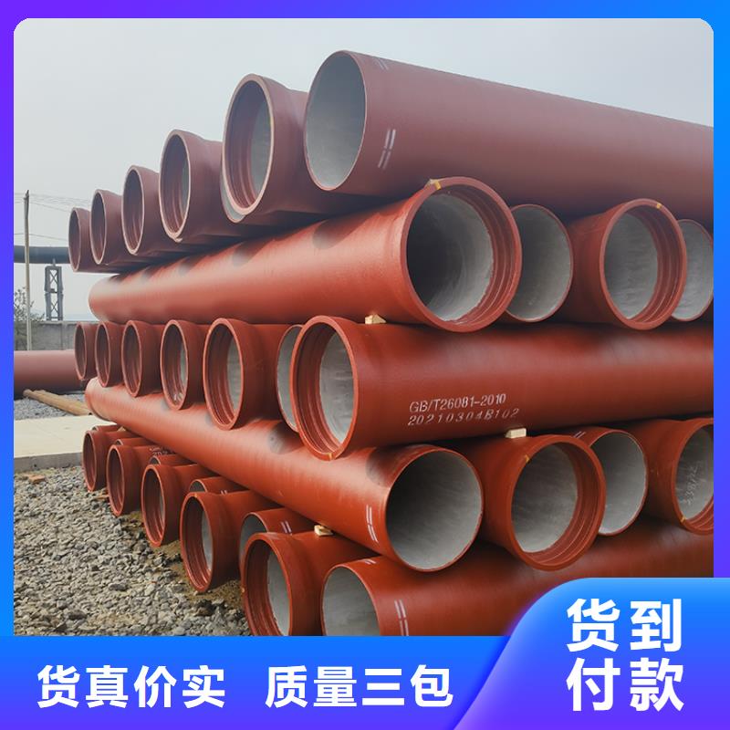 dn150球墨铸铁管K9直供厂家您身边的厂家