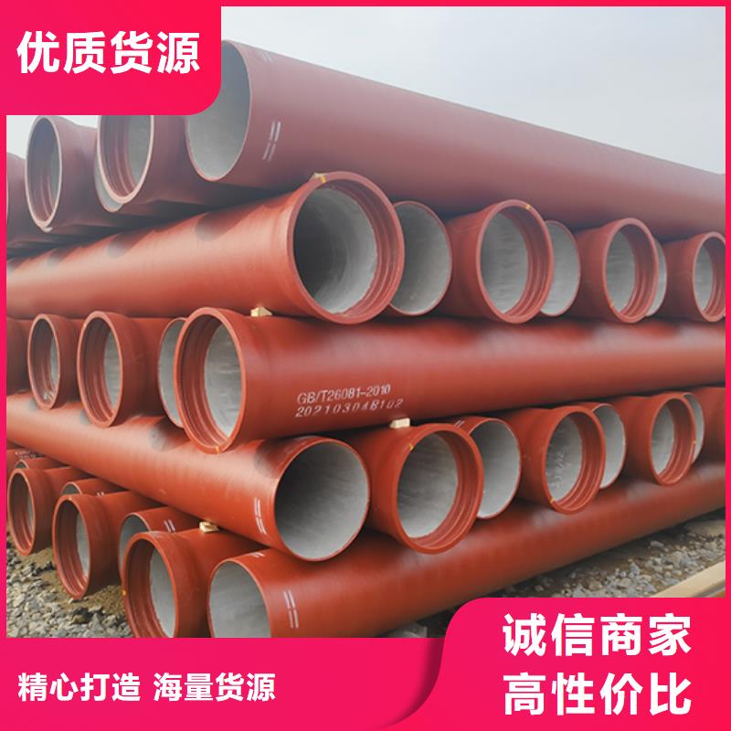 dn500球墨铸铁管优惠报价当地生产商