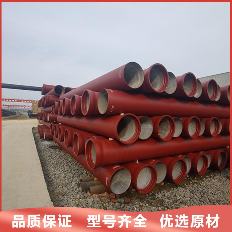 dn800球墨铸铁管厂家现货精工打造