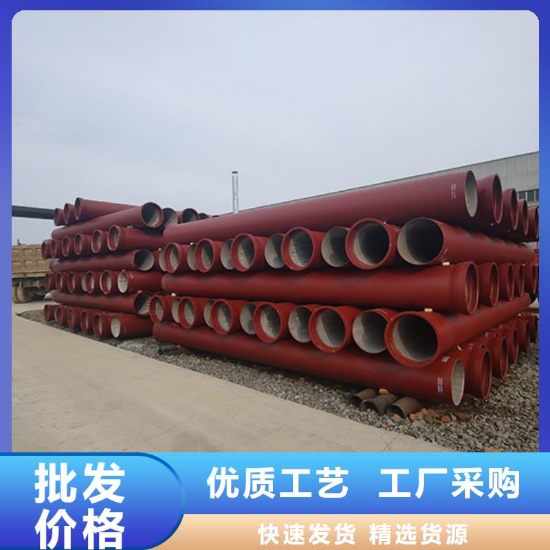 dn300k7球墨铸铁给水管厂家直供快速物流发货