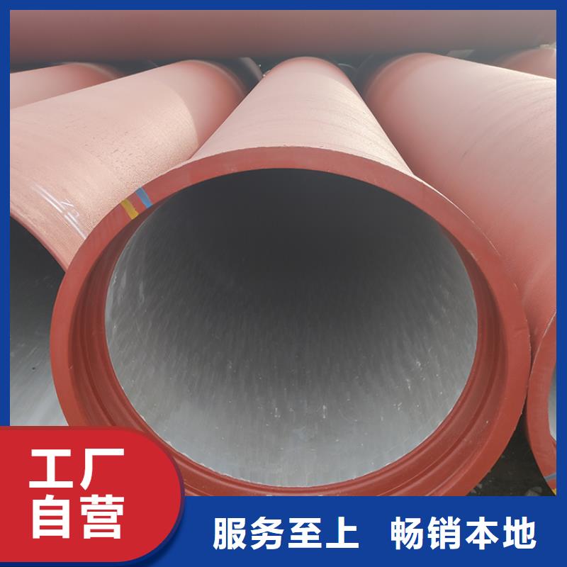 dn400球墨铸铁管信赖自营品质有保障