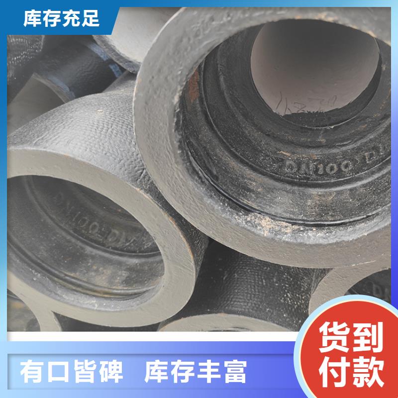 dn300k7球墨管现货直供精工打造