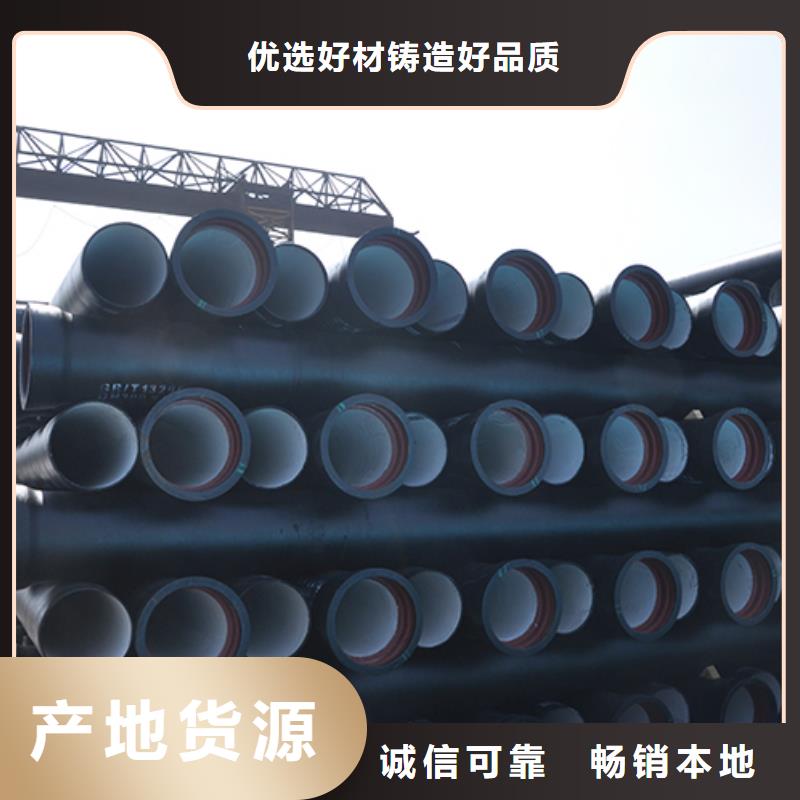 球墨管直供厂家适用范围广