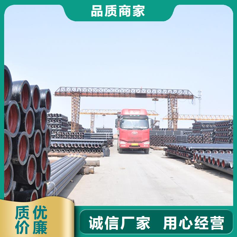 承插式球墨铸铁管信赖厂家精选