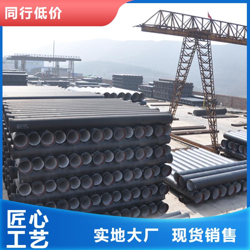 dn400球墨铸铁管生产厂家从源头保证品质