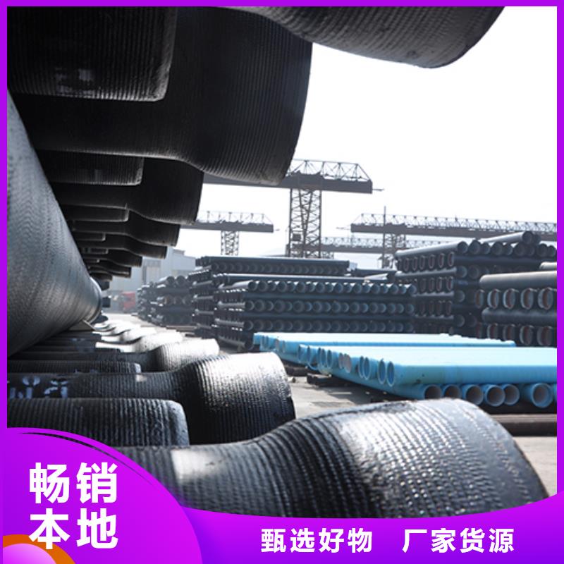 dn1200球墨铸铁管出厂价格一周内发货