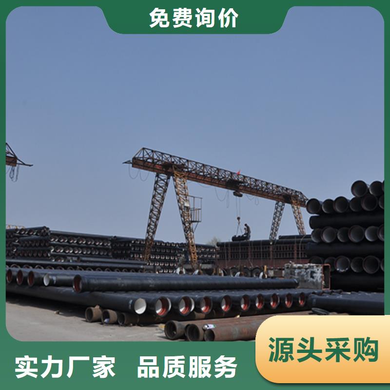 dn200球墨铸铁给水管品质过关一站式采购方便省心