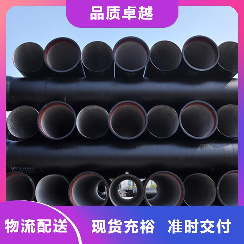 dn200球墨铸铁给水管质量放心批发价格
