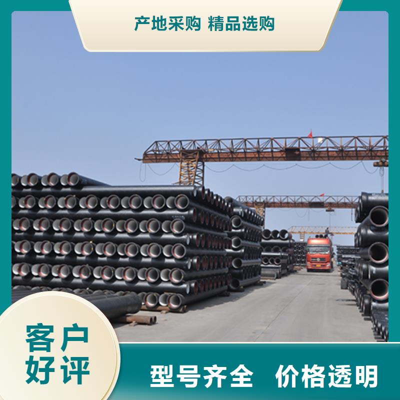 dn200球墨铸铁管零售批发同城公司