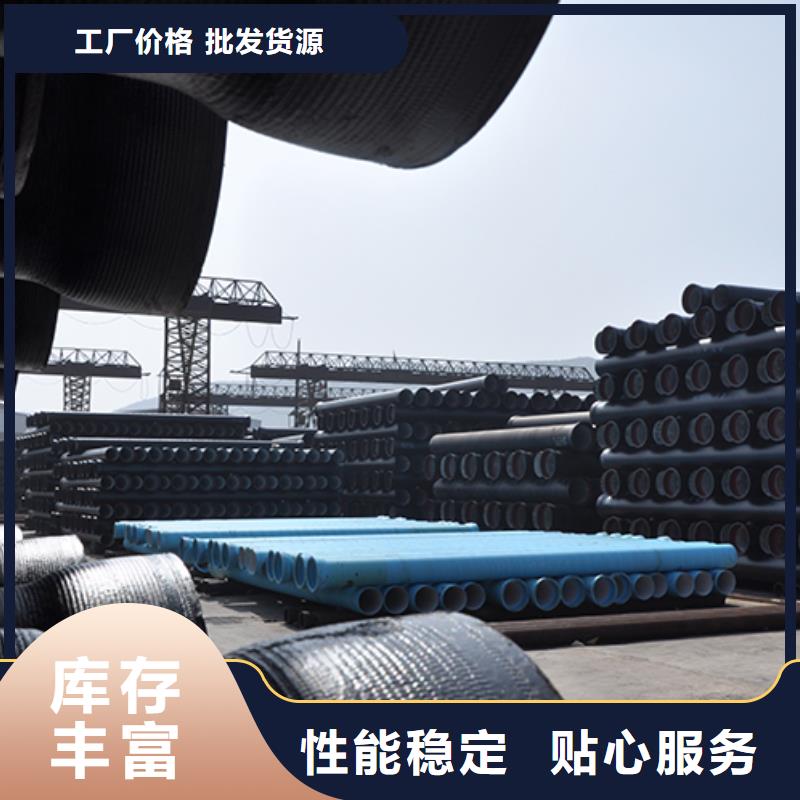 dn300k9球墨铸铁给水管品质过关厂家实力大