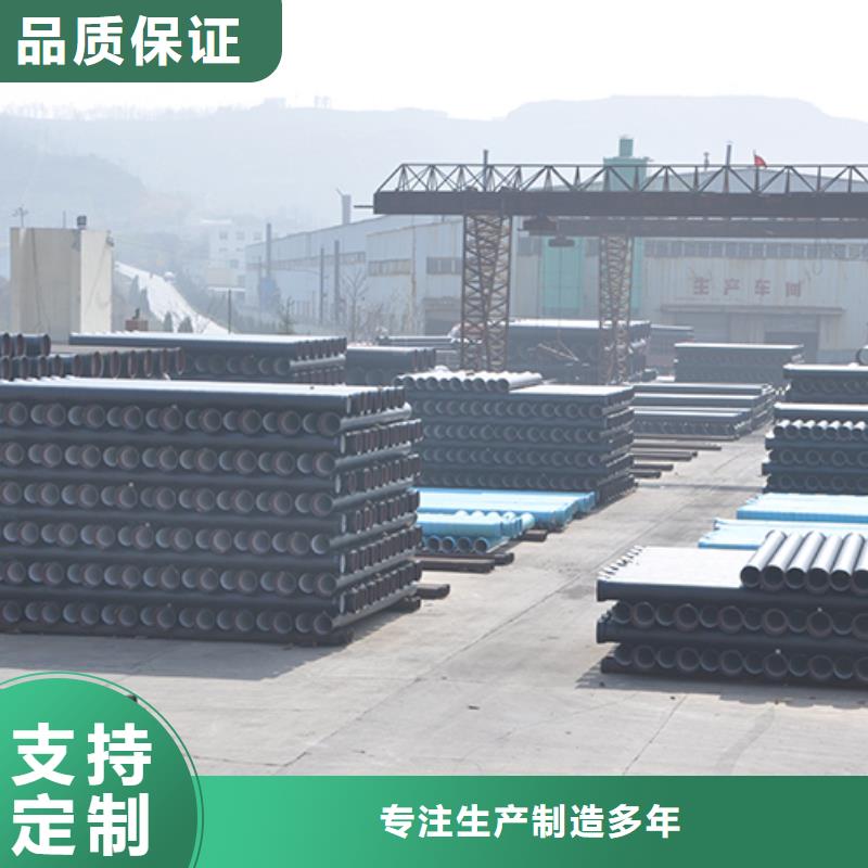 离心球墨铸铁管价格公道当地品牌