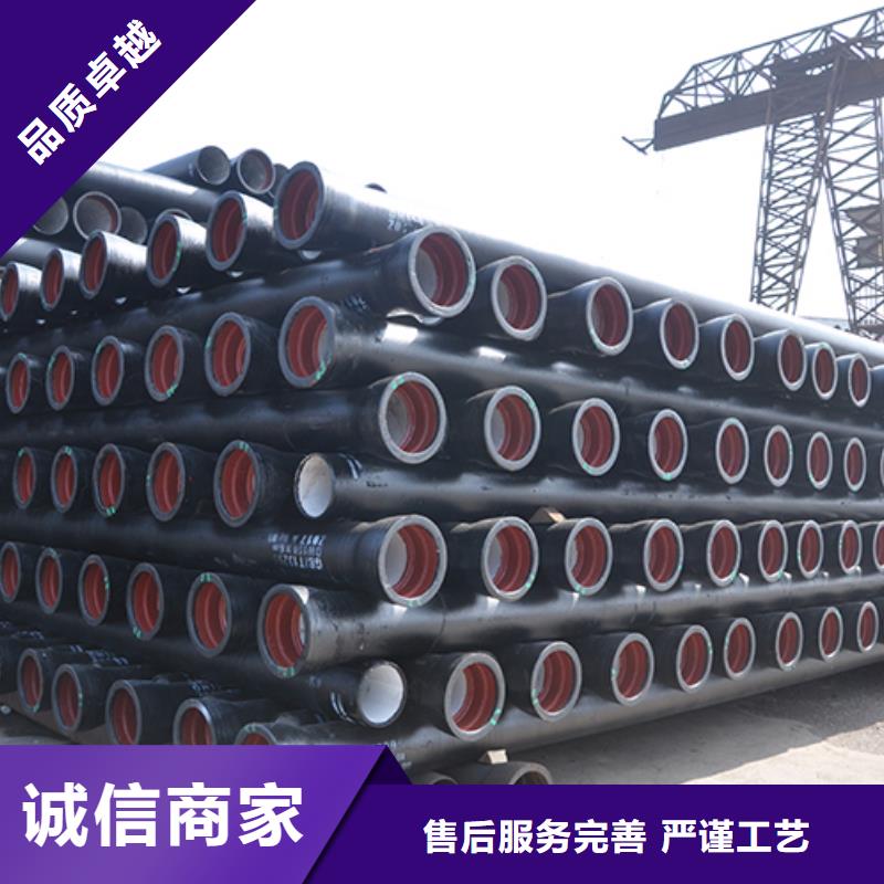 dn150球墨铸铁管种类齐全品牌大厂家
