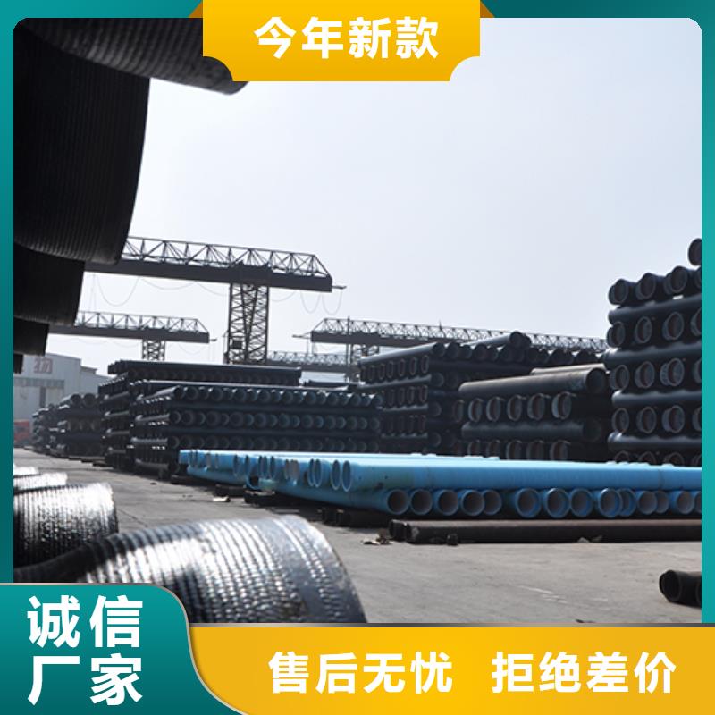 dn200球墨铸铁管在线报价支持定制批发