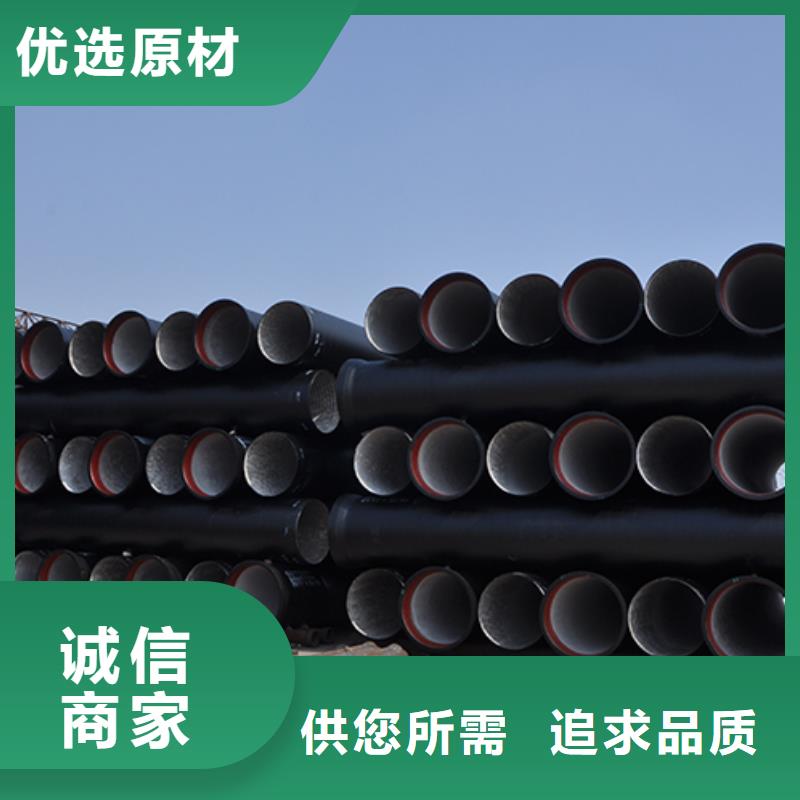 dn800k7球墨铸铁管优惠多实力厂商