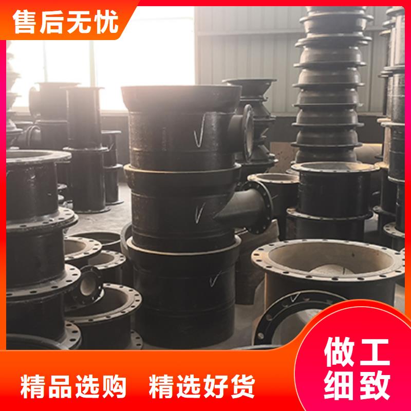 球墨铸铁管配件现货直供本地厂家