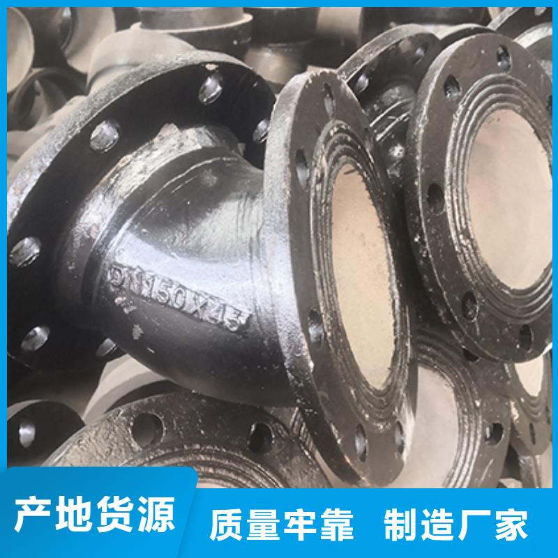 dn100球墨铸铁管件厂家现货今年新款