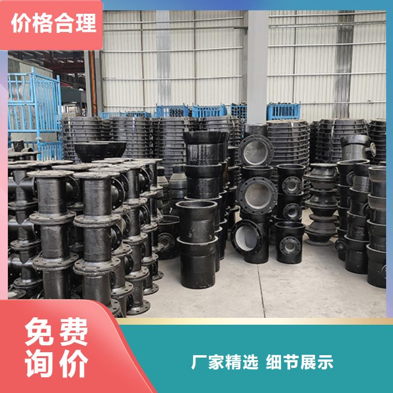 dn100球墨铸铁管件源头厂家一站式采购方便省心