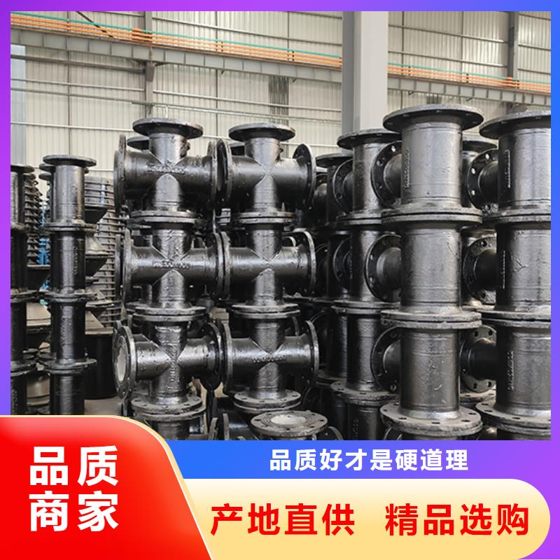 球墨铸铁盘插短管免费咨询量大更优惠