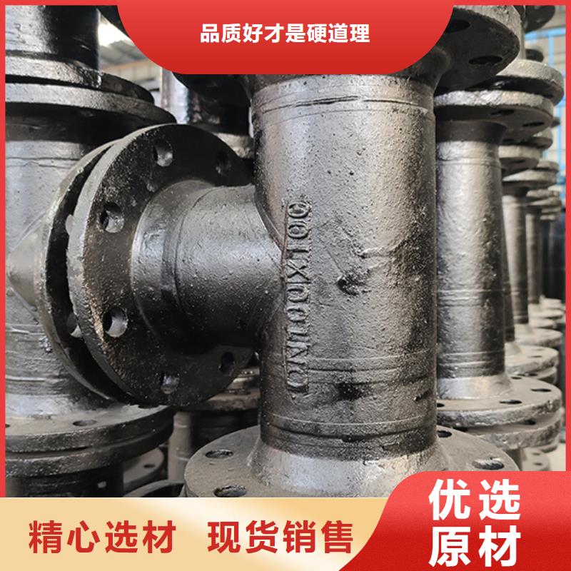 球墨铸铁管件四通量大从优采购