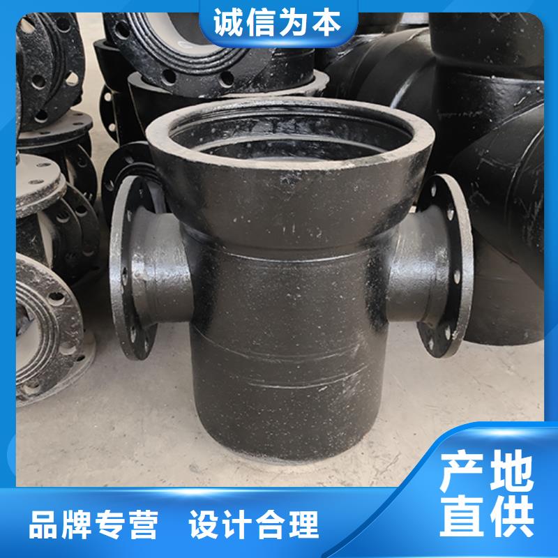 球墨铸铁管件三通质量保证精工细作品质优良