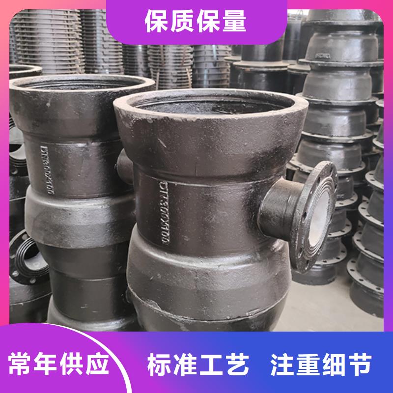 dn100球墨铸铁四通源头厂家精心