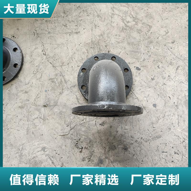 球墨管件现货直供专业完善售后