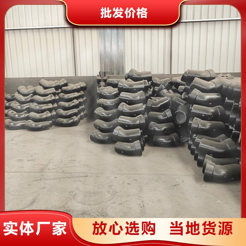 球墨铸铁管件弯头定制价格好产品放心购