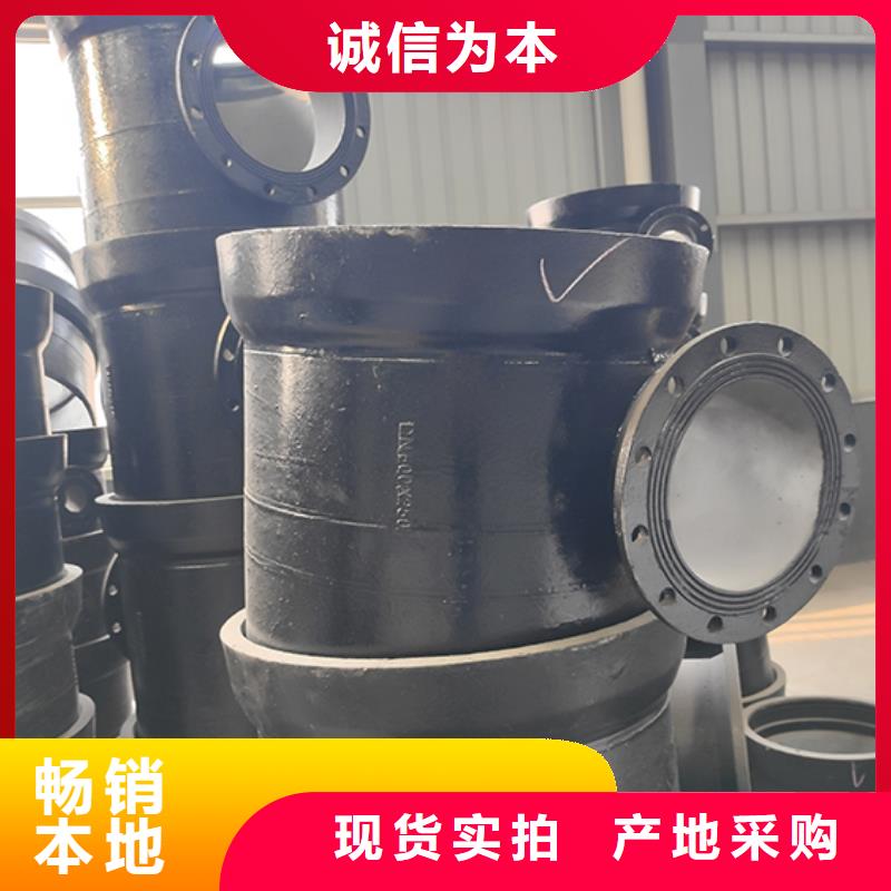 dn100球墨铸铁盘承库存充足免费获取报价