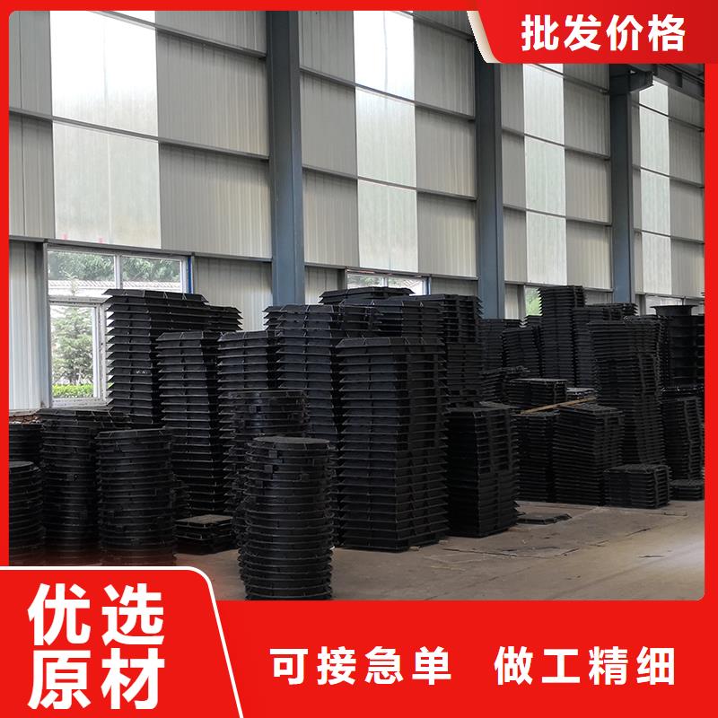 
400*540井盖
品质保证当地生产厂家