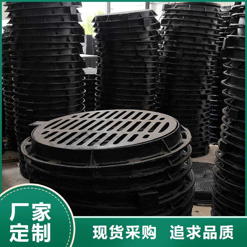 
轻型球墨铸铁井盖品质保证就近发货