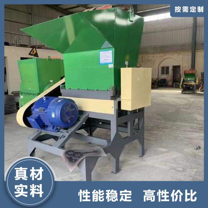 规格齐全的塑料破碎机销售厂家同城生产厂家