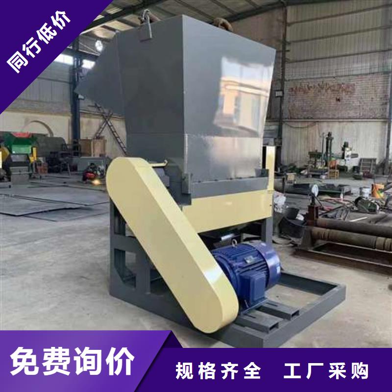 塑料粉碎机设备优点让客户买的放心