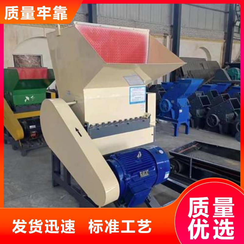 塑料粉碎机器质量好价格优支持定制加工