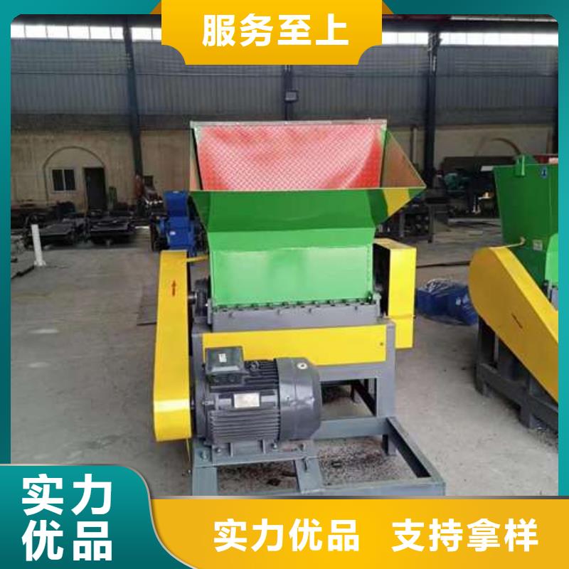 值得信赖的小型塑料粉碎机公司工厂价格