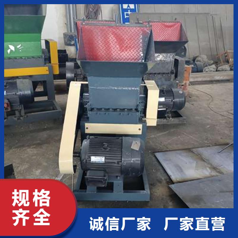 全自动塑料粉碎机-全自动塑料粉碎机供货商源头采购