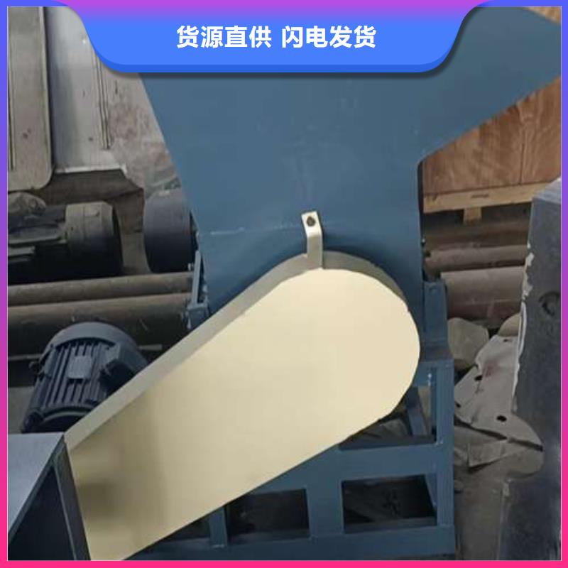 小型塑料粉碎机性价比高专注细节更放心