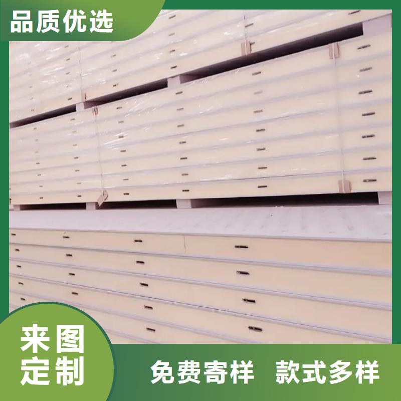 广东省广州市番禺区聚氨酯冷库保温板批发---2025价格0中间商差价