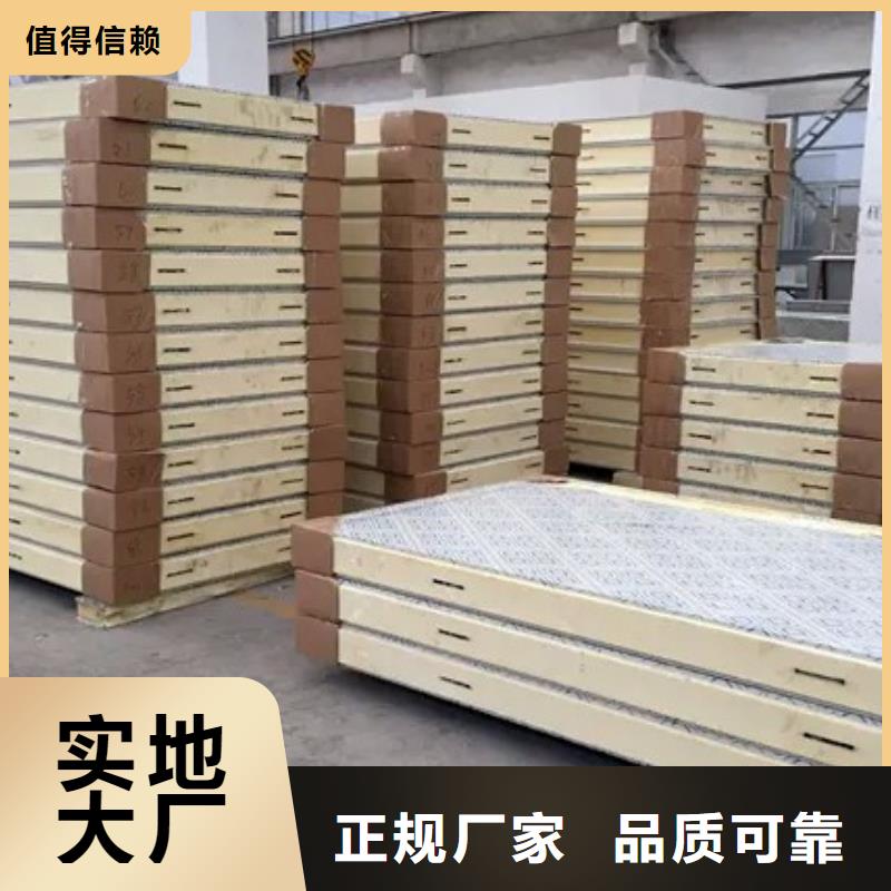 屯昌县聚氨酯冷库板批发---2025价格同城公司