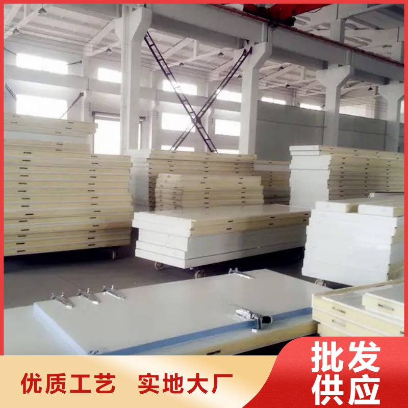三沙市聚氨酯阻燃冷库板	_冷库板厂家_聚氨酯冷库板2025价格出厂严格质检