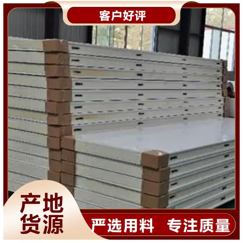 南朗镇冷库保温板批发-2025已更新（价格）使用寿命长久