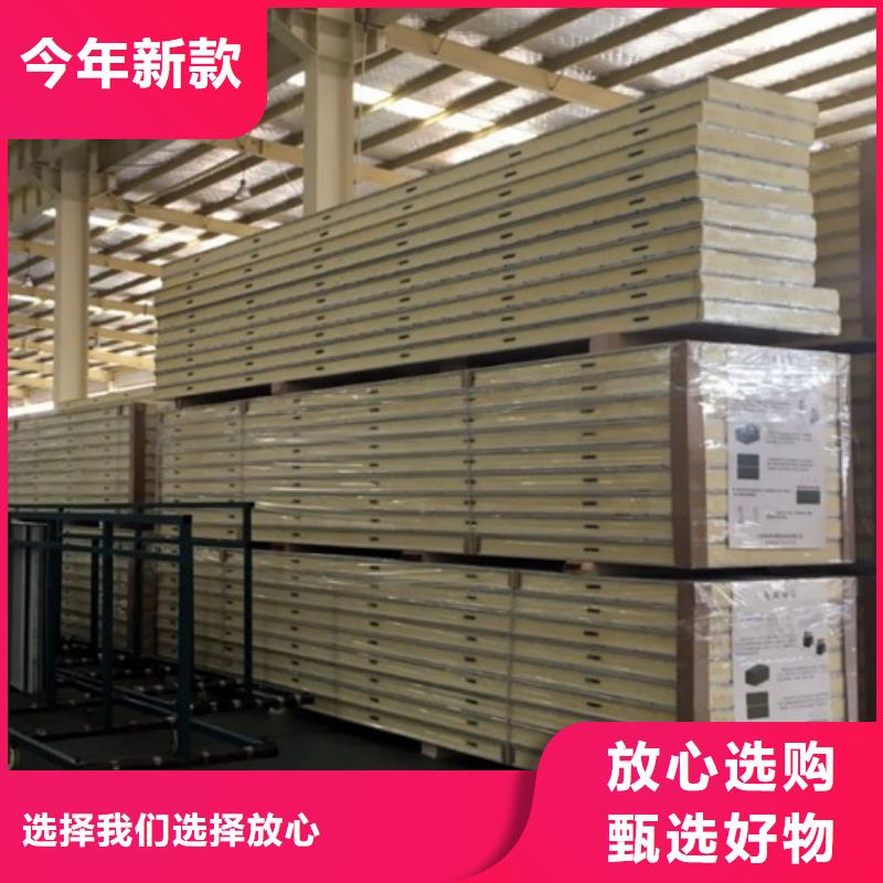 南区街道冷库专用板厂家-2025已更新（价格）厂家直发
