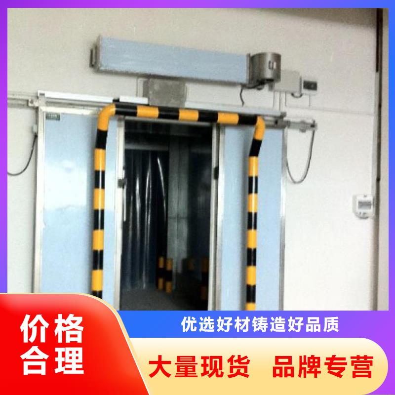 冷库库门价格--------2025年价格当地供应商