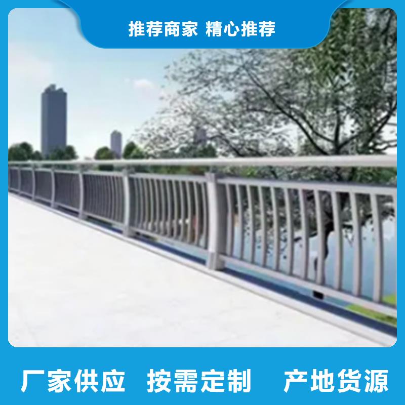 人行道灯光铝合金栏杆定制加工当地经销商