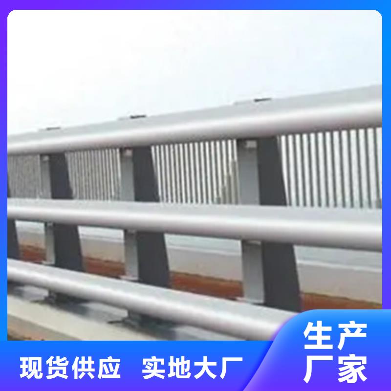 河坎护栏在线报价产品介绍实力公司