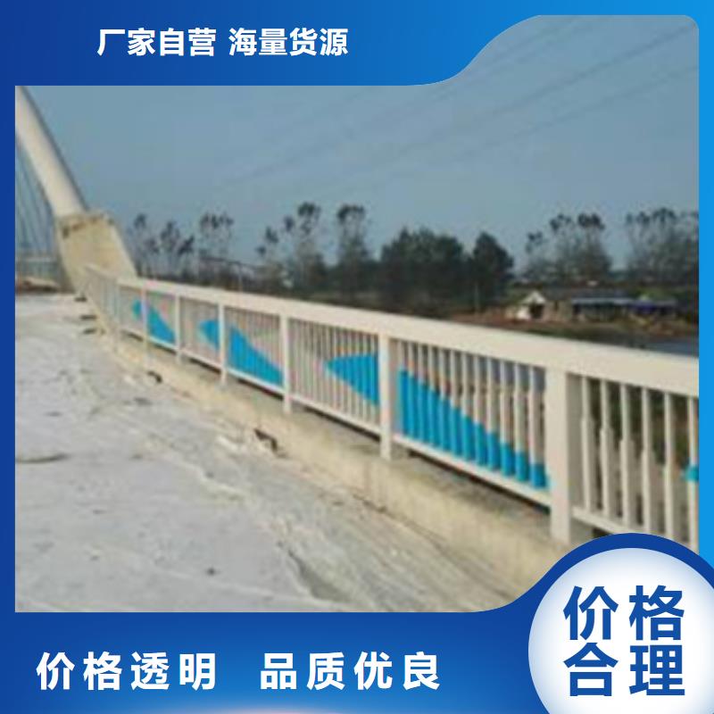 价格低的人行道板景观栏杆供应商好厂家有担当