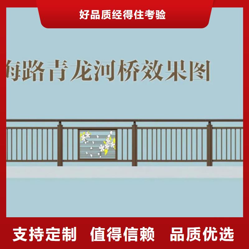 天桥铝合金护栏厂家直销-库存充足当地服务商