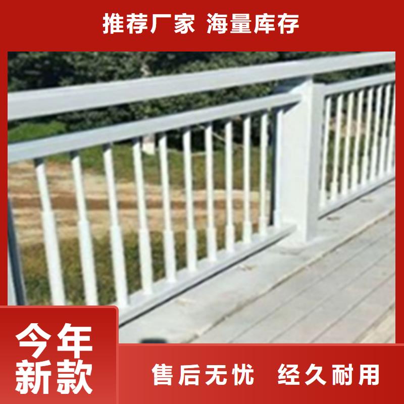 购买桥梁铝合金护栏定做加工-现货充足有保障采购无忧